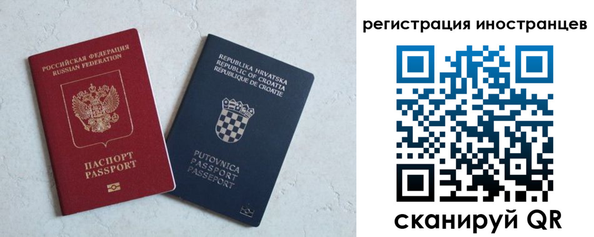 прописка для кредита в Ликино-Дулёво