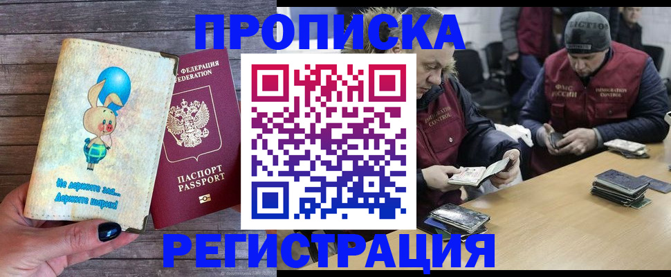 временная регистрация госуслуги в Ликино-Дулёво